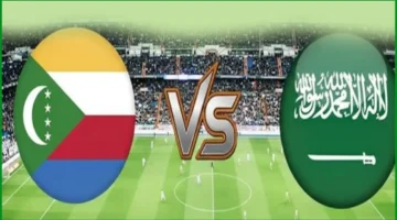 comoros vs saudi arabia.. ما هي القنوات المجانية الناقلة لمباراة المنتخب السعودي وجزر القمر الليلة في كأس العرب 2025؟